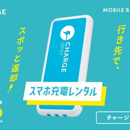 Toyoko Inn Nagareyama-Otakanomori Ekimae Dış mekan fotoğraf