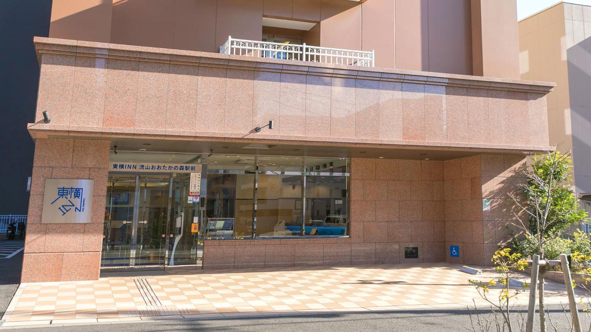 Toyoko Inn Nagareyama-Otakanomori Ekimae Dış mekan fotoğraf